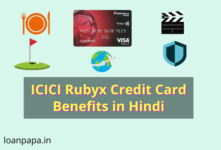 ICICI Rubyx Credit Card Benefits in Hindi