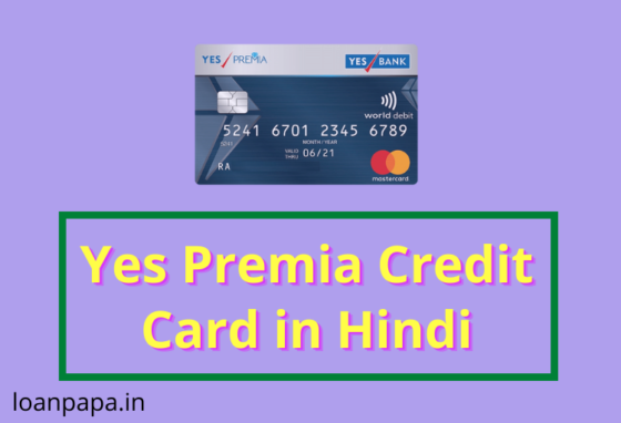 Yes Premia Credit Card in Hindi