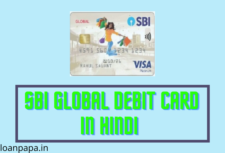 SBI Global Debit Card in Hindi 