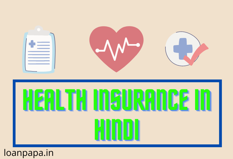 Health Insurance in Hindi