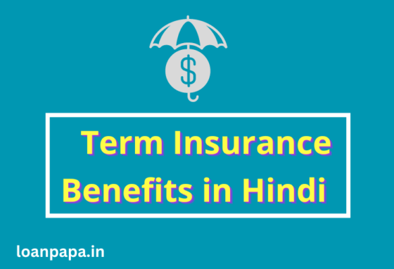 Term Insurance Benefits in Hindi