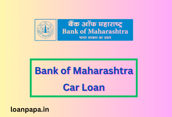 Bank of Maharashtra Car Loan