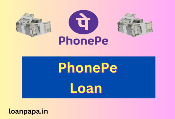 PhonePe Loan