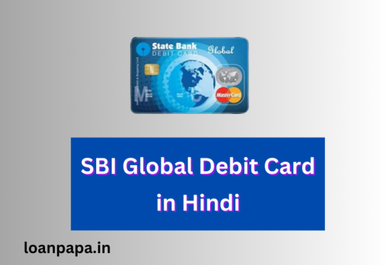SBI Global Debit Card in Hindi