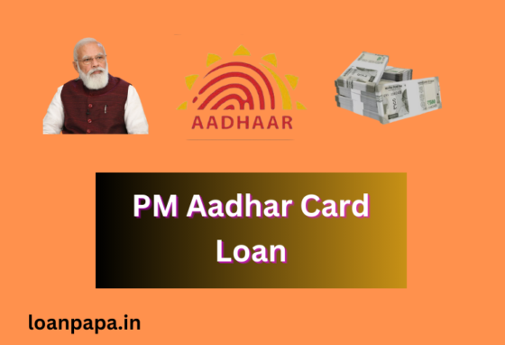 PM Aadhar Card Loan